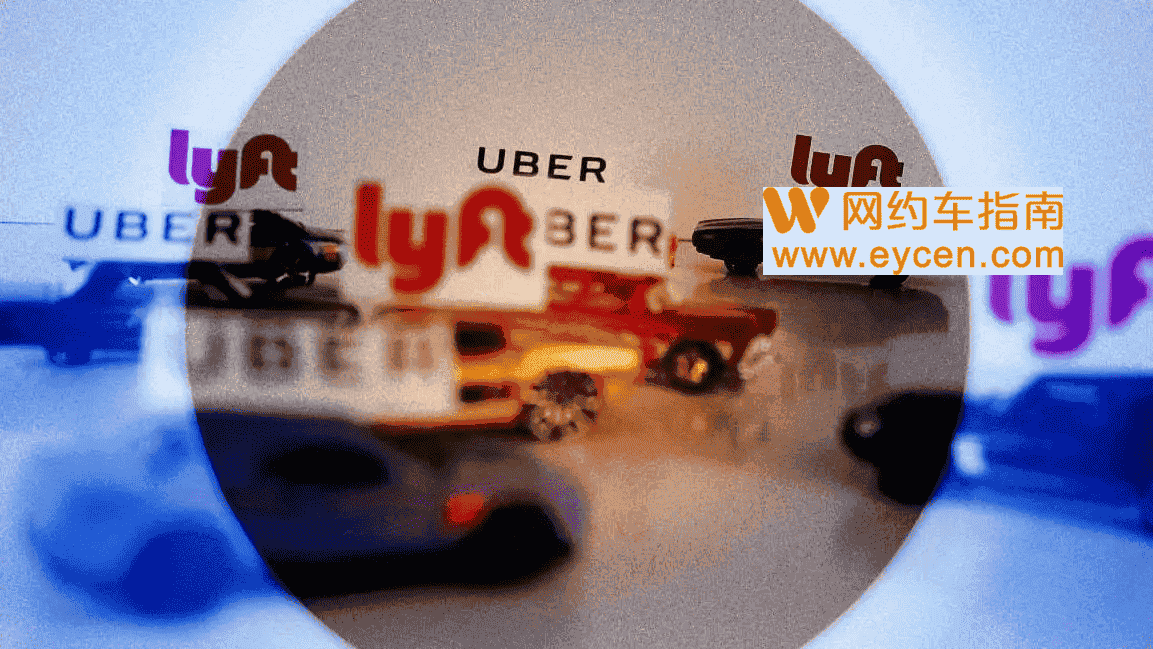 网约车平台一季度成绩单不好看:UBER巨亏、Lyft乏力插图 网约车平台一季度成绩单不好看:UBER巨亏、Lyft乏力插图