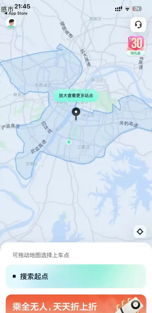 网约车平台亏本，无人驾驶开始盈利，危险正在逼近！插图1