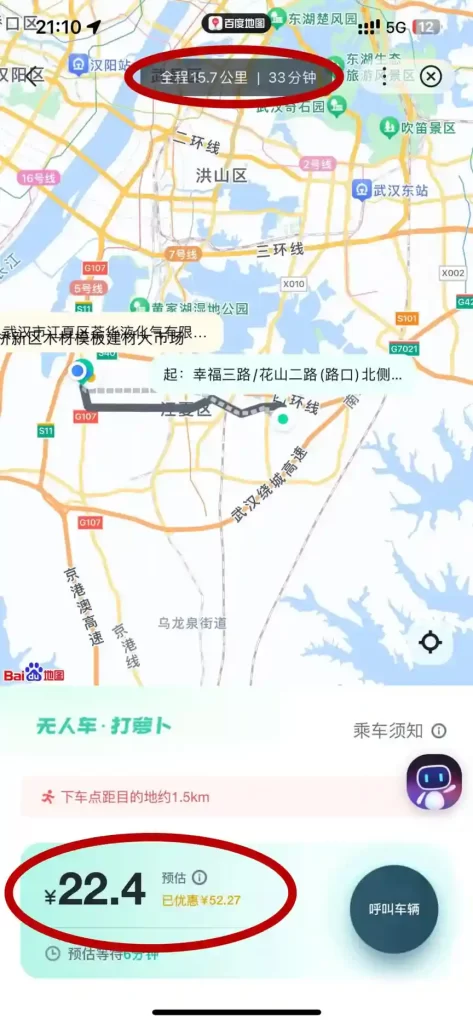 网约车平台亏本，无人驾驶开始盈利，危险正在逼近！插图4