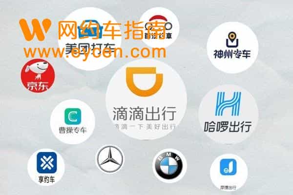 网约车平台哪个好？前十名排行榜。插图