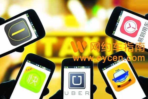 网约车平台哪个好？前十名排行榜。插图1