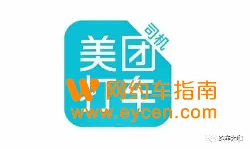 网约车平台排名，十大网约车平台排名