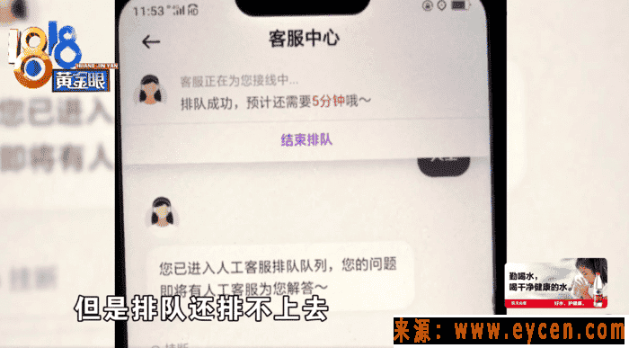 网约车平台的奇怪现象:没有电话客服插图 网约车平台的奇怪现象:没有电话客服