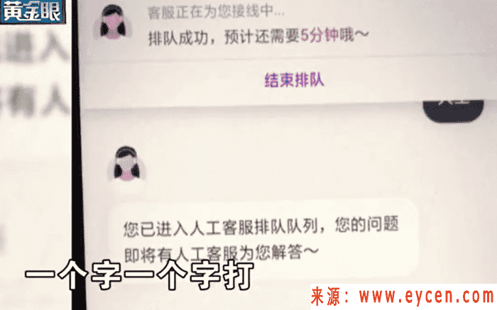 网约车平台的奇怪现象:没有电话客服插图1 网约车平台的奇怪现象:没有电话客服