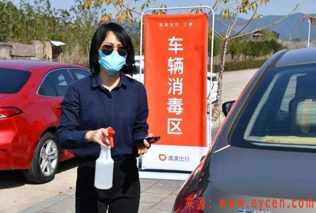 网约车平台连续宣布!百万用户受影响,幸福来得如此之快!插图 网约车平台连续宣布!百万用户受影响,幸福来得如此之快!