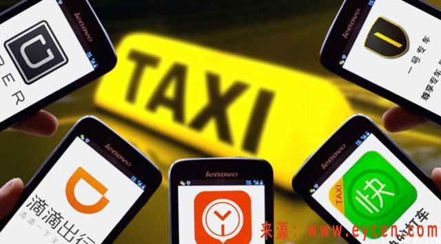 网约车平台连续宣布!百万用户受影响,幸福来得如此之快!插图2 网约车平台连续宣布!百万用户受影响,幸福来得如此之快!