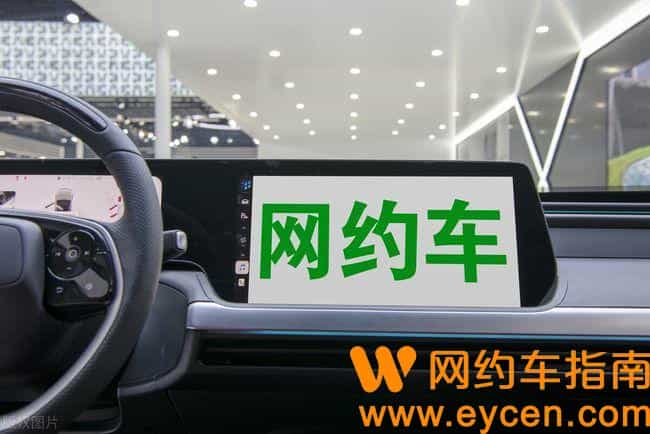 网约车平台降低抽成:4月6日起,抽成降低为15%插图 网约车平台降低抽成:4月6日起,抽成降低为15%插图
