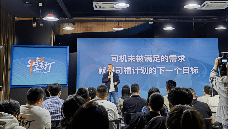 网约车开始重视司机权益,司机被乘客辱骂可得补偿,做的太对了插图2 网约车开始重视司机权益,司机被乘客辱骂可得补偿,做的太对了插图2
