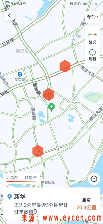 网约车接单技巧 | 做好这四步,可提升接单量插图 网约车接单技巧 | 做好这四步,可提升接单量插图