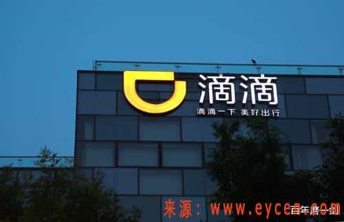 网约车新巨头：不烧钱盈利，不求快，却连续15个月实现盈利