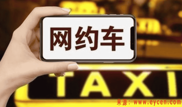 网约车新规来了, 安全标准正式发布, 滴滴表态投资30亿贯彻落实!