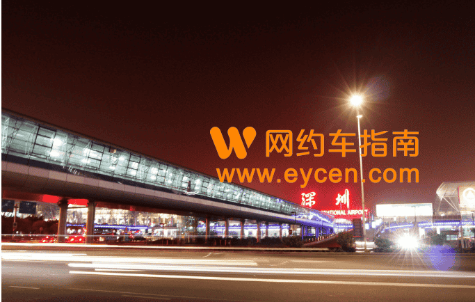 网约车机场接单新规