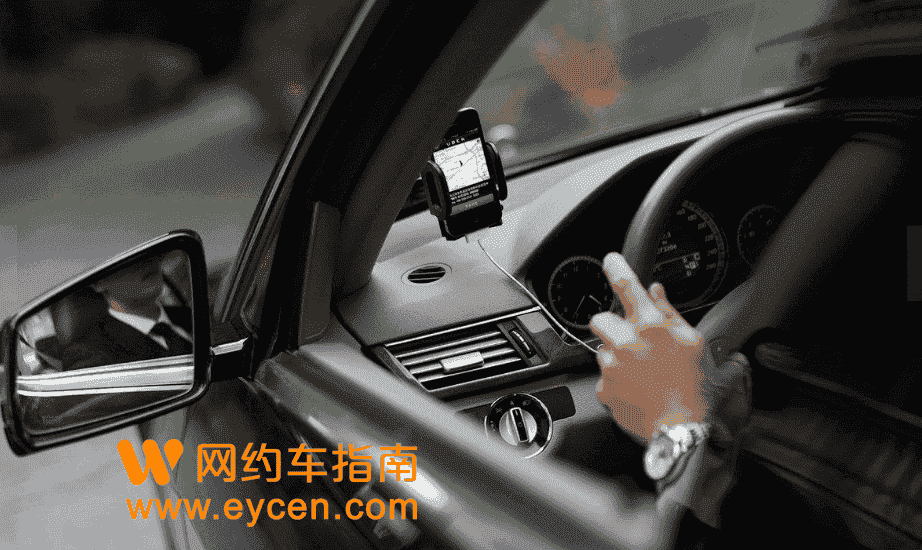 网约车机场接单新规