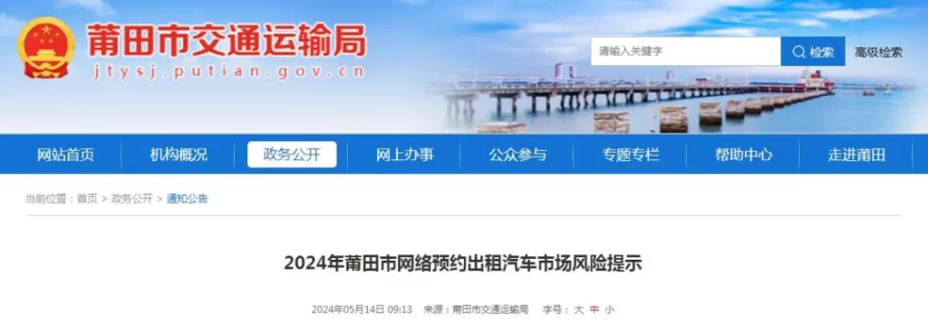 网约车注销车辆数已大于新增，官方提醒：理性把握退出时机！插图