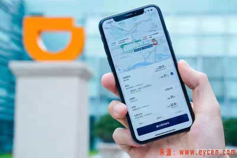 网约车的春天来了，即将拥有五险一金？
