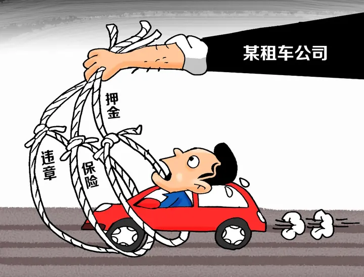 网约车租赁陷阱:‘免费试用’背后的四大欺诈手段揭秘插图1 网约车租赁陷阱:‘免费试用’背后的四大欺诈手段揭秘插图1