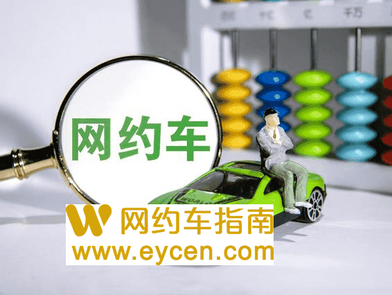 网约车聚合平台烽火四起：高德、美团迎来腾讯、华为两大劲敌。插图