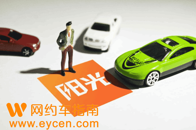 网约车聚合模式已成趋势，阳光出行成绩亮眼插图