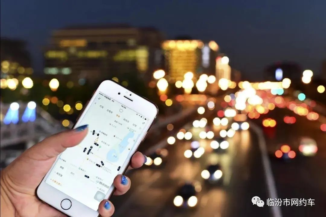 网约车营地/新手网约车司机必看!插图 网约车营地/新手网约车司机必看!插图