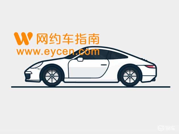 网约车营运证一年要交多少钱，网约车营运证要钱吗