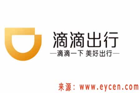 网约车行业出现最大黑马,滴滴打车已经不再具有统治级地位插图 85a787d0-7c16-4a6c-9a1c-7625181e0d28.png