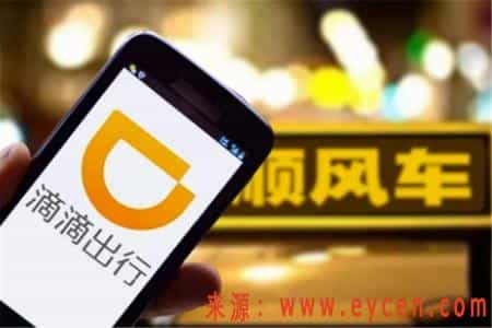 网约车行业出现最大黑马,滴滴打车已经不再具有统治级地位插图1 3fc5d947-2423-4338-8c61-3263766fcb66.png