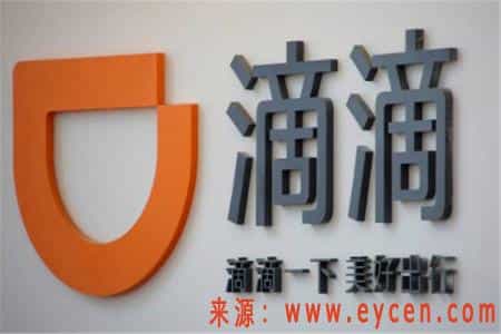 网约车行业出现最大黑马,滴滴打车已经不再具有统治级地位插图2 518cc0cf-3057-4339-9219-f93de22ec65d.png