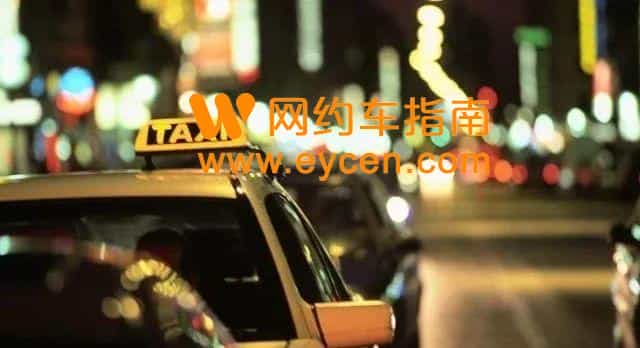 网约车装上顶灯了,司机:太好了!插图1 网约车装上顶灯了,司机:太好了!