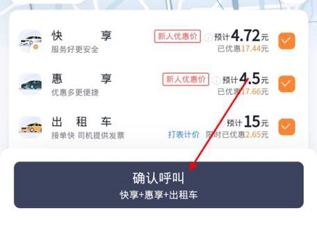 网约车起步价跌破底线：司机收入缩水，行业挑战加剧插图2