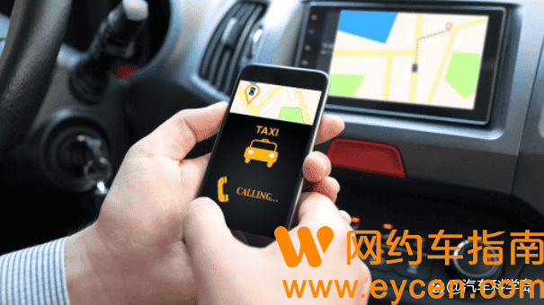 网约车迎来清退潮、未来打车价格看涨,究竟该不该清退?插图1 网约车迎来清退潮、未来打车价格看涨,究竟该不该清退?插图1