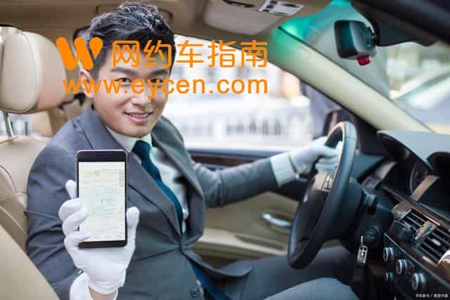 网约车除了滴滴还有什么?高德打车给用户新的叫车服务.插图 网约车除了滴滴还有什么?高德打车给用户新的叫车服务.插图