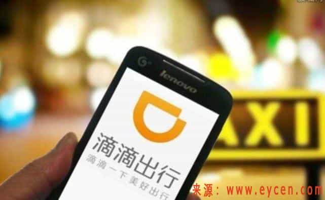 网约车“黑马”出炉!滴滴迎来对手,新赢家将诞生插图 网约车“黑马”出炉!滴滴迎来对手,新赢家将诞生