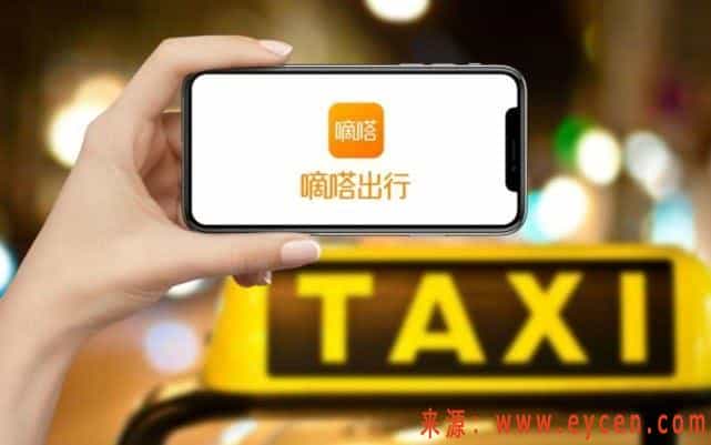 网约车“黑马”出炉!滴滴迎来对手,新赢家将诞生插图3 网约车“黑马”出炉!滴滴迎来对手,新赢家将诞生