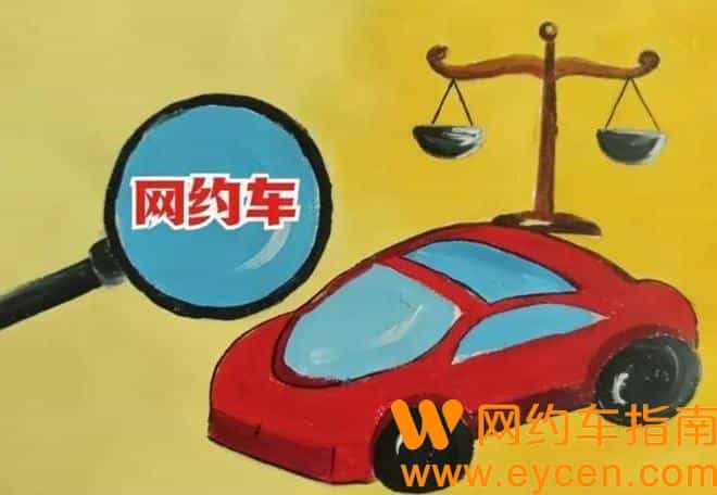 网约车龙头滴滴下架，疫情当下的网约车司机们该如何选择平台来提高收入。插图