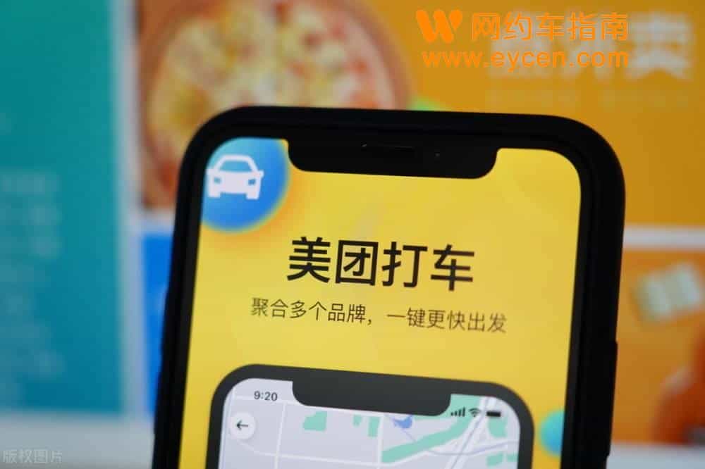 美团三季度营收488亿元,亏损55亿,打车业务无亮点插图 美团三季度营收488亿元,亏损55亿,打车业务无亮点插图