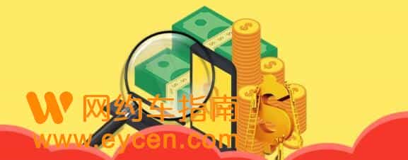 美团打车司机怎么加入 需要什么条件申请插图 美团打车司机怎么加入 需要什么条件申请插图