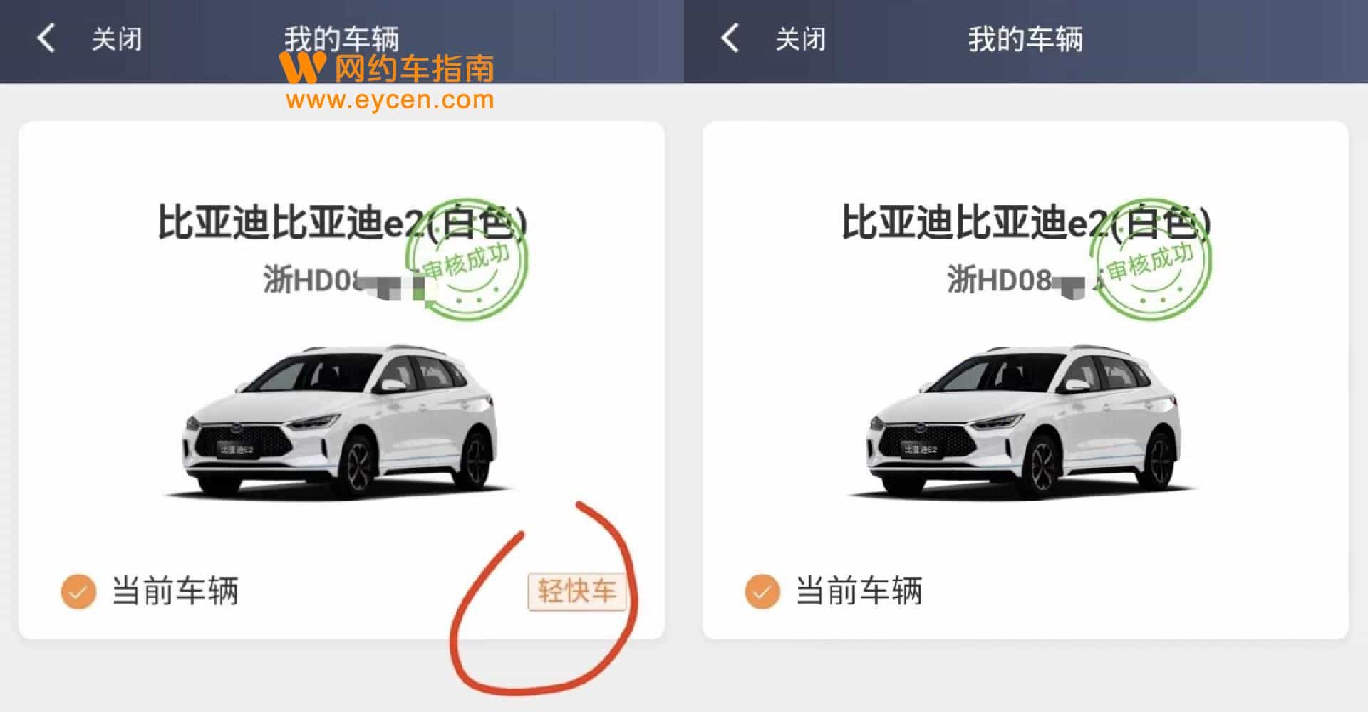 美团打车驾龄不够怎么注册-超龄车能加入那个网约车平台平台?插图1 美团打车驾龄不够怎么注册-超龄车能加入那个网约车平台平台?