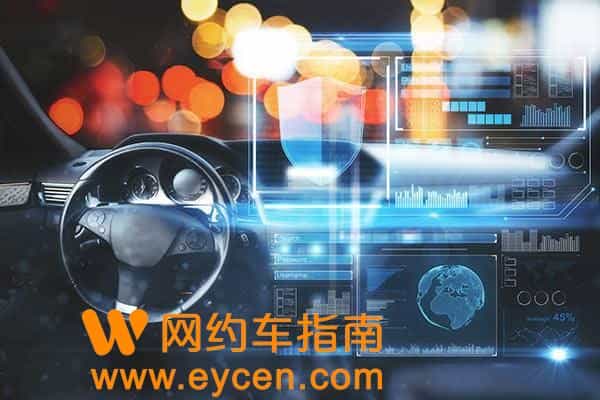 职场问答|网约车驾驶员资格证哪里去考插图 职场问答|网约车驾驶员资格证哪里去考插图