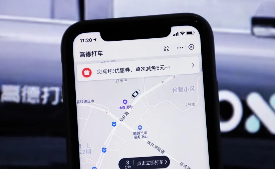 聚合网约车订单转卖成恶疾！司机抽成高居不下，高德“躺赚”横财插图