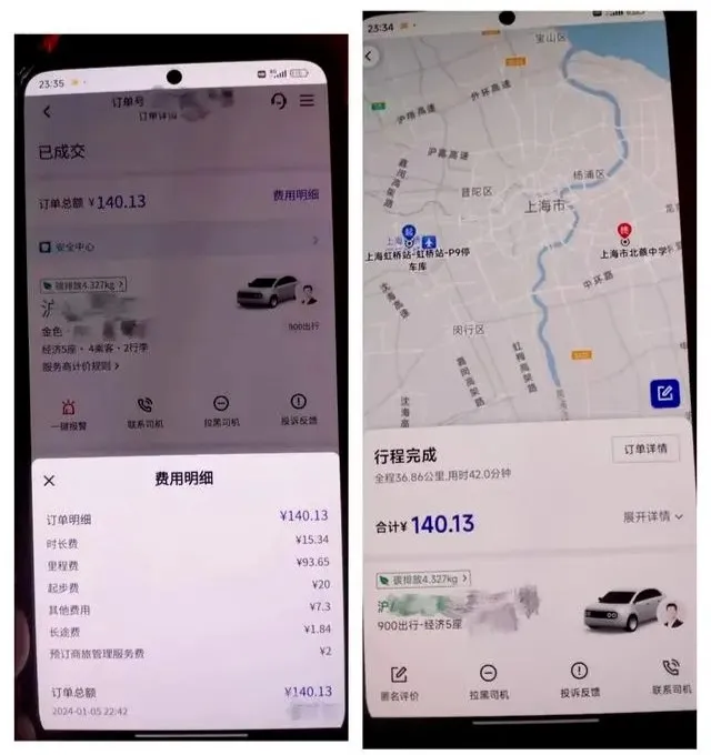 聚合网约车订单转卖成恶疾！司机抽成高居不下，高德“躺赚”横财插图1