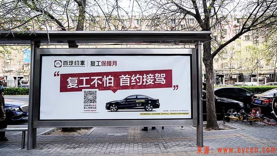 “自己人”才能救首汽约车插图 “自己人”才能救首汽约车