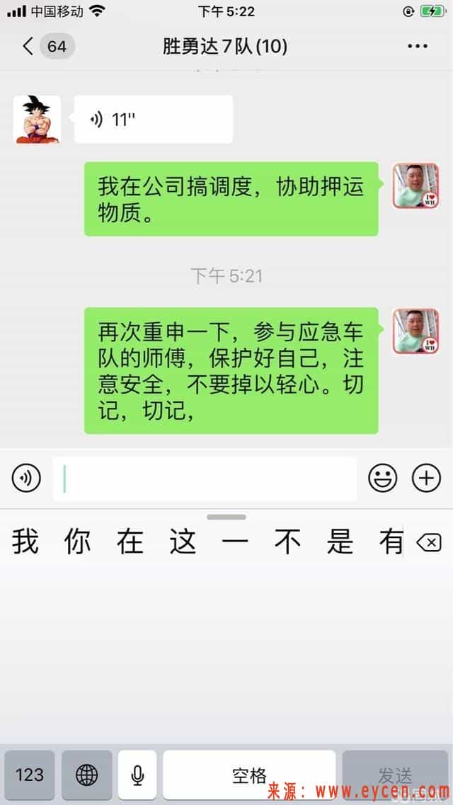 致敬！这些网约车司机们，活该他们就应该挣大钱！
