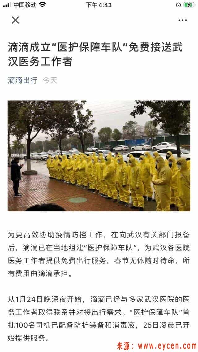 致敬！这些网约车司机们，活该他们就应该挣大钱！