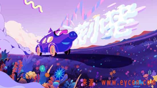 1605431868800143.png 花小猪,真正的对手是谁?
