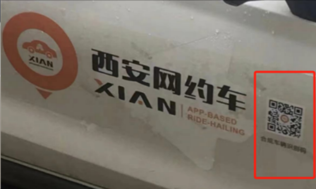 行业巨震!不合规车辆车费会被原路退回?黑车彻底没活路了插图2 行业巨震!不合规车辆车费会被原路退回?黑车彻底没活路了