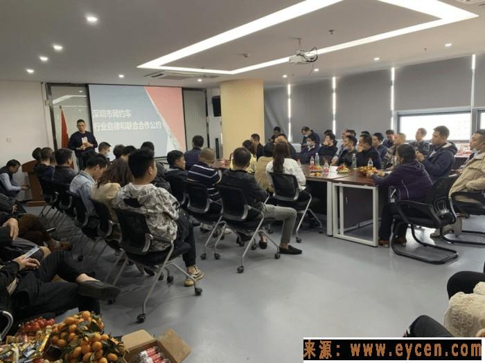 行业自救：广东省汽车租赁行业协会与深圳运力企业全员在行动