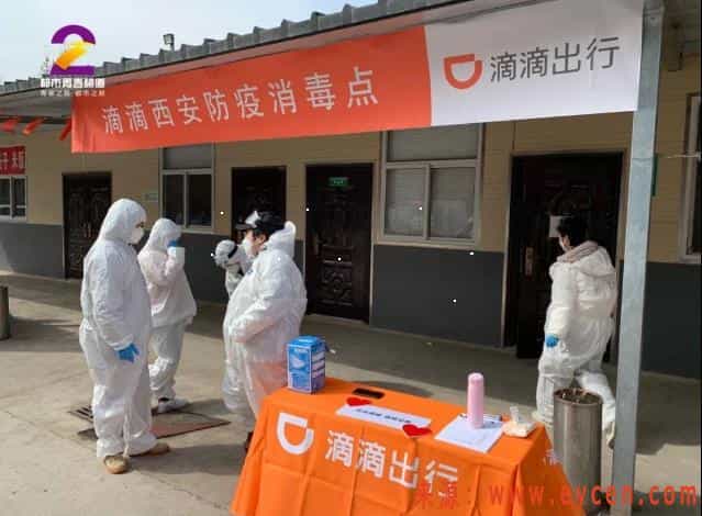 西安跑滴滴打车新政策（3月2日西安滴滴打车恢复运营）