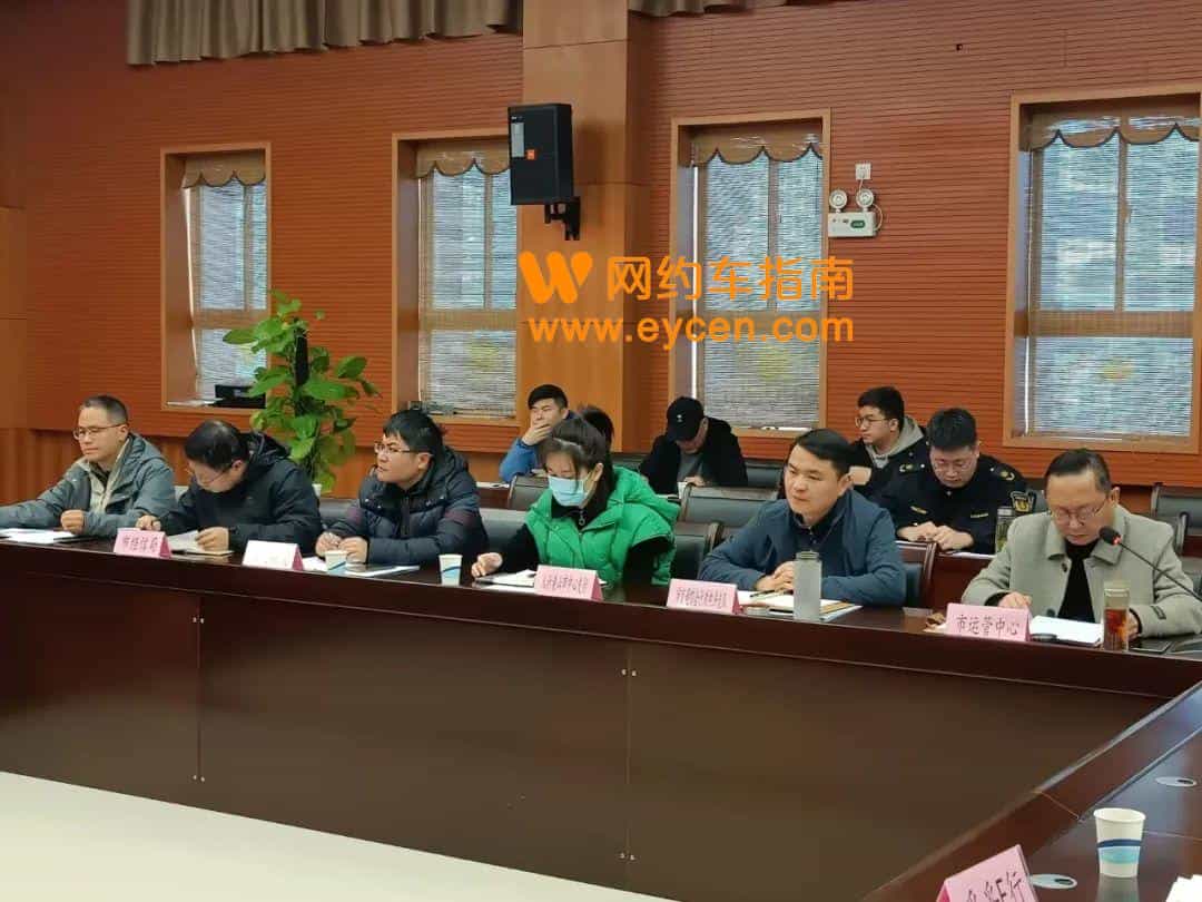 要规范经营了,联合约谈网约车平台插图1 要规范经营了,联合约谈网约车平台插图1