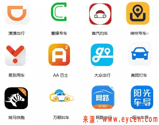 订单分流?某出行:由滴滴高德直接派单插图 订单分流?某出行:由滴滴高德直接派单