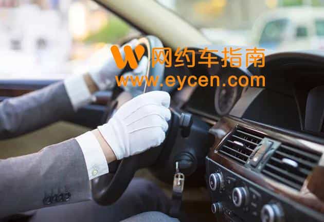 订单量新增2亿!网约车市场回暖!插图 订单量新增2亿!网约车市场回暖!插图
